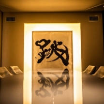 restaurant / private room